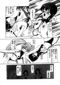 [ きゃぱCITY ] Idol Candidates