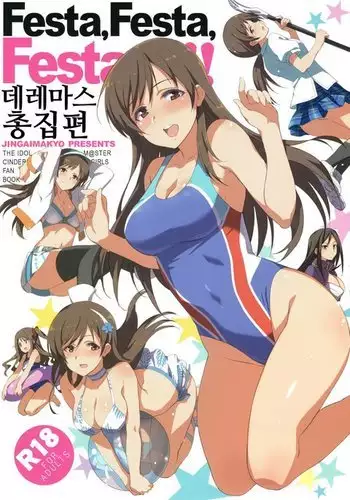 ましゅましゅまじめがね