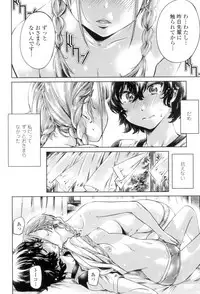 [MARUTA] Shoujo wa Irozuku Yuri ni Koi o Suru [Digital]