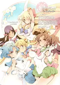 (C82) [70 Nenshiki Yuukyuu Kikan (Endou Okito)] TETSUBA-TEKKI CHRONOMETRIC HEARTS#3 ROYAL HIGHLANDERS + Paper