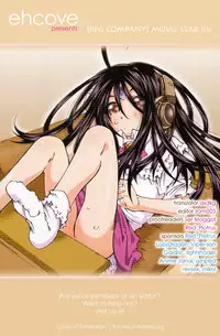 (SC36) [RPG COMPANY 2 (Toumi Haruka)] MOVIE STAR IIIc (Ah! My Goddess) [English] [EHCOVE]