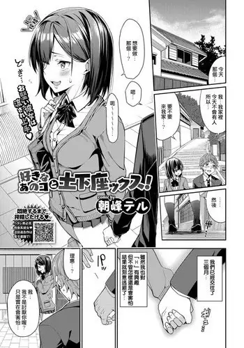 [ニイマルユウ] メモリーラプス