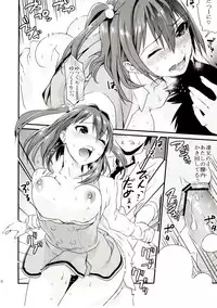 (C83) [Mushaburu (Musha Sabu)] Imouto Gimi