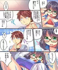 [Ue ni Aru Mikan] Akuochi Shita Imouto o Tasukeru Tame Imouto Sokkuri no Super Heroine ni Sareta Ore