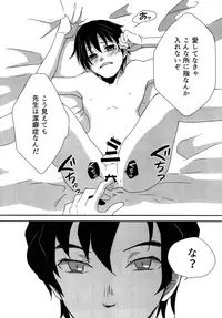 [mogmog (Mameko Arita)] My Little Lover (Boku dake ga Inai Machi)