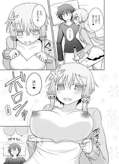 [Atelier:Dew (Kurakumo Nue)] Odayakana Yukari-san wa sukidesu ka? (VOICEROID) [Digital]