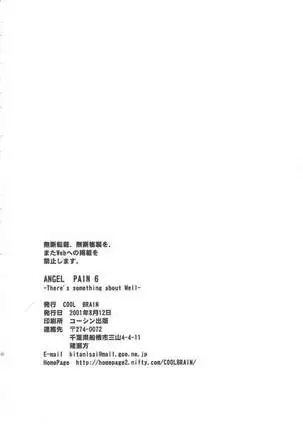 ANGEL PAIN 6 - There's Something About Mell-