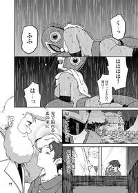[Web再録] メタブルのエロ本２冊・他