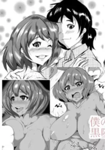 [べりーすいーとぱれっと (みなとおじたん)] 無防備なカレンちゃんにすごいHなことをするだけ! (きんいろモザイク)