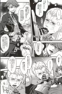 (Another Control) [Esebateira (Shibuki)] Double Play (Persona 4)