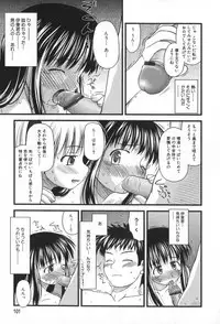 [Konno Azure] Hinichijou Teki Classmate