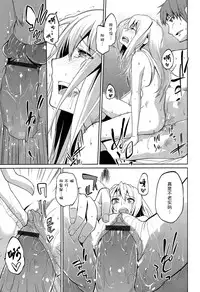 [Azuma Sawayoshi] Senpai wa Minimum Girl | 学姐是小小只的女孩子 [Chinese] [btboy12个人汉化]