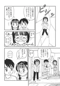 [Anthology] Shin Bishoujo Shoukougun 4 Houou hen