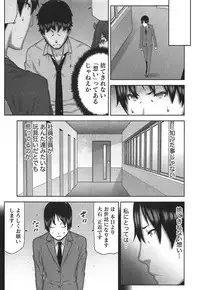 [Ikegami Tatsuya] Kai x Kai! ~Kaikan Kaihatsubu e Youkoso!~