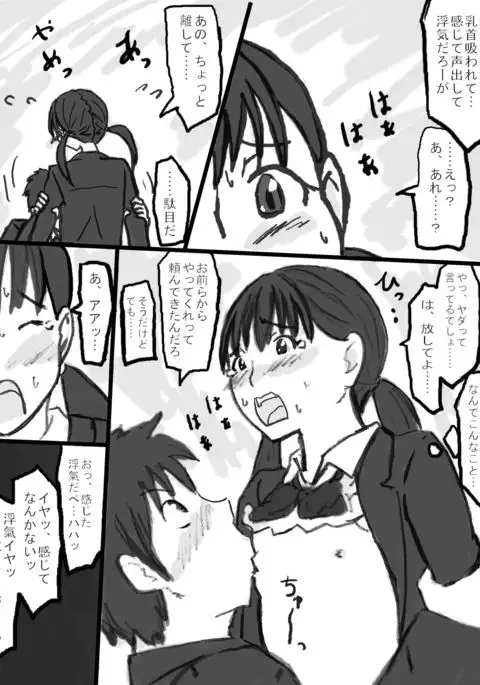 Rankou Kyoushitsu