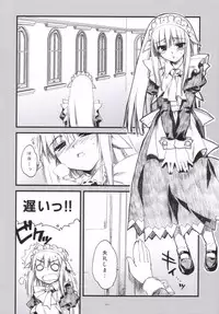(SC30) [Alpha to Yukaina Nakamatachi (Alpha)] Dojikko Maid Fubuki-tan (Kamen no Maid Guy)