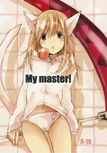 異世界NTR1