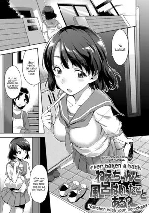 Ai ga Nakutemo Ecchi wa Dekiru! - Even if There is No Love You Can H! Ch. 1-6