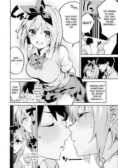 [Circle-FIORE (Ekakibit)] Yotsuba no Baai (Gotoubun no Hanayome) [English] [ddock17]
