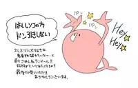 ジョニ→ランレイプ漫画【注意】 (Monsters University)