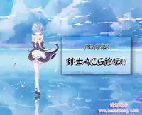 (C87) [HEXIVISION (Various)] Hijirijiru (Touhou Project) [Chinese] [靴下汉化组]