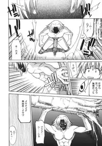 [Murasaki Syu] Seiheki wa Itsumo Hadaka