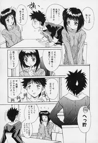 [Yuuki] Aoi Kioku no Ito