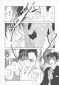 (C53) [Studio Kimigabuchi (Entokkun)] TRUTH? (Slayers, Neon Genesis Evangelion)