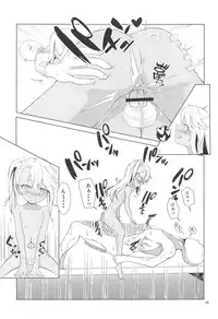 (C95) [Heya no Kado (Wantan Kaikai)] Chaldea de Orusuban Shiteiru Kuro ga Maryoku Kyoukyuu Suru Hon (Fate/Grand Order)
