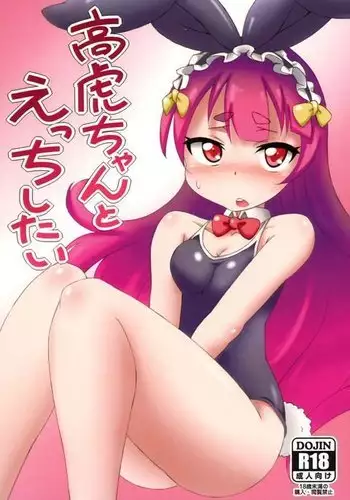 三船美優さんと酔った勢いで。