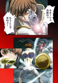 [Henreikai (Kawarajima Koh etc)] G-CURRENT PLUS 15TH ~FOR WEB~ (Code Geass: Lelouch of the Rebellion) [Digital]