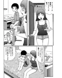 [Nitta Jun] Natsu Taiken Monogatari [2002-2007] [Digital]