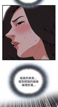 偷窥72-93 Chinese Rsiky