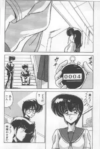 [Watanabe Yoshimasa] Ano Ko Ni Wink