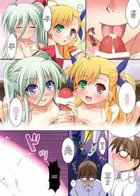 [K-Drive (Narutaki Shin)] Vivi to Kiteru! 2 (Mahou Shoujo Lyrical Nanoha) [English v1.1] [EHCove] [Digital]