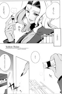 (C77) [CREAYUS (Rangetsu)] Yellow Noise (CODE GEASS: Lelouch of the Rebellion)