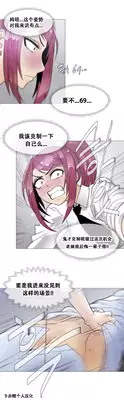 HouseHold Affairs 【卞赤鲤个人汉化】1~21话（持续更新中）
