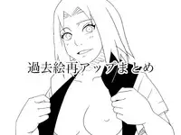 [Uchiha Tobio, Yameta62 (colored pages)] Medical Ninjutsu Troops Working (Naruto Shippuden)