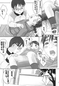 (Puniket 3)	[BUTTER COOKIE, BUTTER RICE (Various)] Dokkoisyo!! (Gakkou no Kaidan)