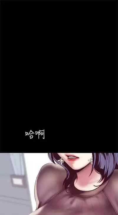 （週1）美麗新世界 1-73 中文翻譯 （更新中）