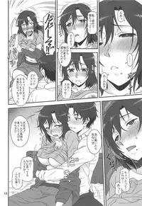 (C94) [Oretachi Misnon Ikka (Suhara Shiina)] NetoR no Susume (Netojuu no Susume)