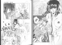 [Azuha Murasame] Tsuioku no Joukei