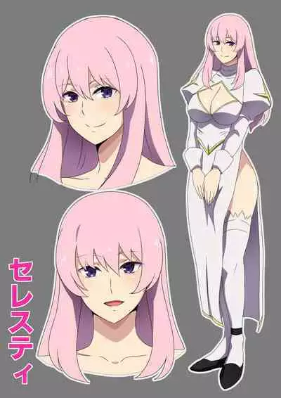 Machi no H na Priest