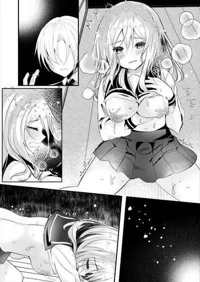 Tomodachi no Kanojo ga Eroi node Neteru Uchi ni Netoru