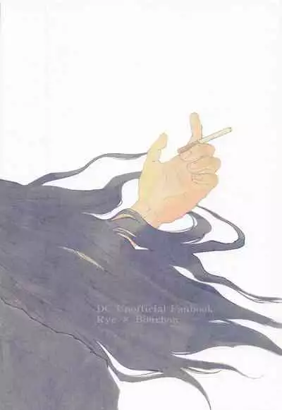 [Adversary (moko)] Kore o Ai to wa Yobasenai (Meitantei Conan)