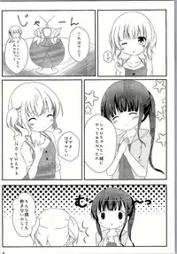 (C90) [Atelier Hinata (Hinata Yuu)] Camomile Tea o Kobosanaide (Gochuumon wa Usagi desu ka?)