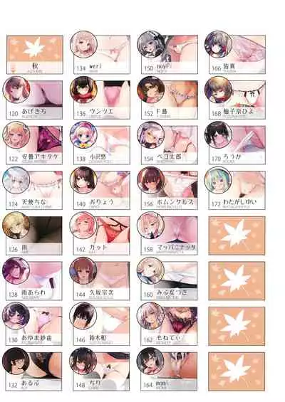 [Various] URIBOU Zakka Ten Pants Tokkagata Gashuu「Under wears 4-PINK LABEL-」+ Message Collection BOOK