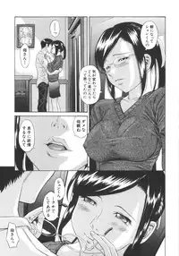 [Hashida Mamoru (Hashida Makoto)] Aimai Kanin