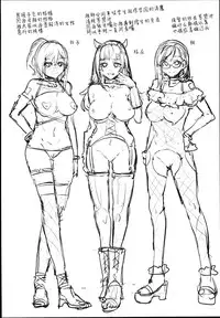 (C90) [Alice no Takarabako (Mizuryu Kei)] Oideyo! Mizuryu Kei Land the 4th Day [Chinese] [无毒汉化组]