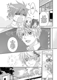 (C74) [xxlazuli, DOING CREW (Yoshino Azuma)] Recollections of summer [English] [SaHa]